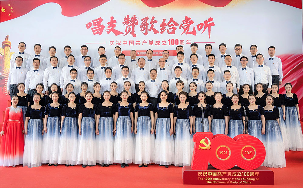 1-集团党委参加“唱支赞歌给党听---深圳市国资委党委系统庆祝中国共产党成立100周年拉歌比赛”，合唱《不忘初心》。.jpg