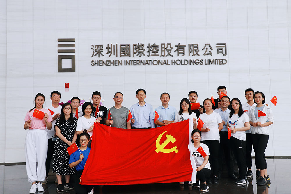 7-供应链党支部协同工会组织全体员工前往莲花山开展“党建”+“团建”党史学习教育。.jpg